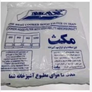 فیلتر الیافی هود زیر کابینتی (50 ) عددی